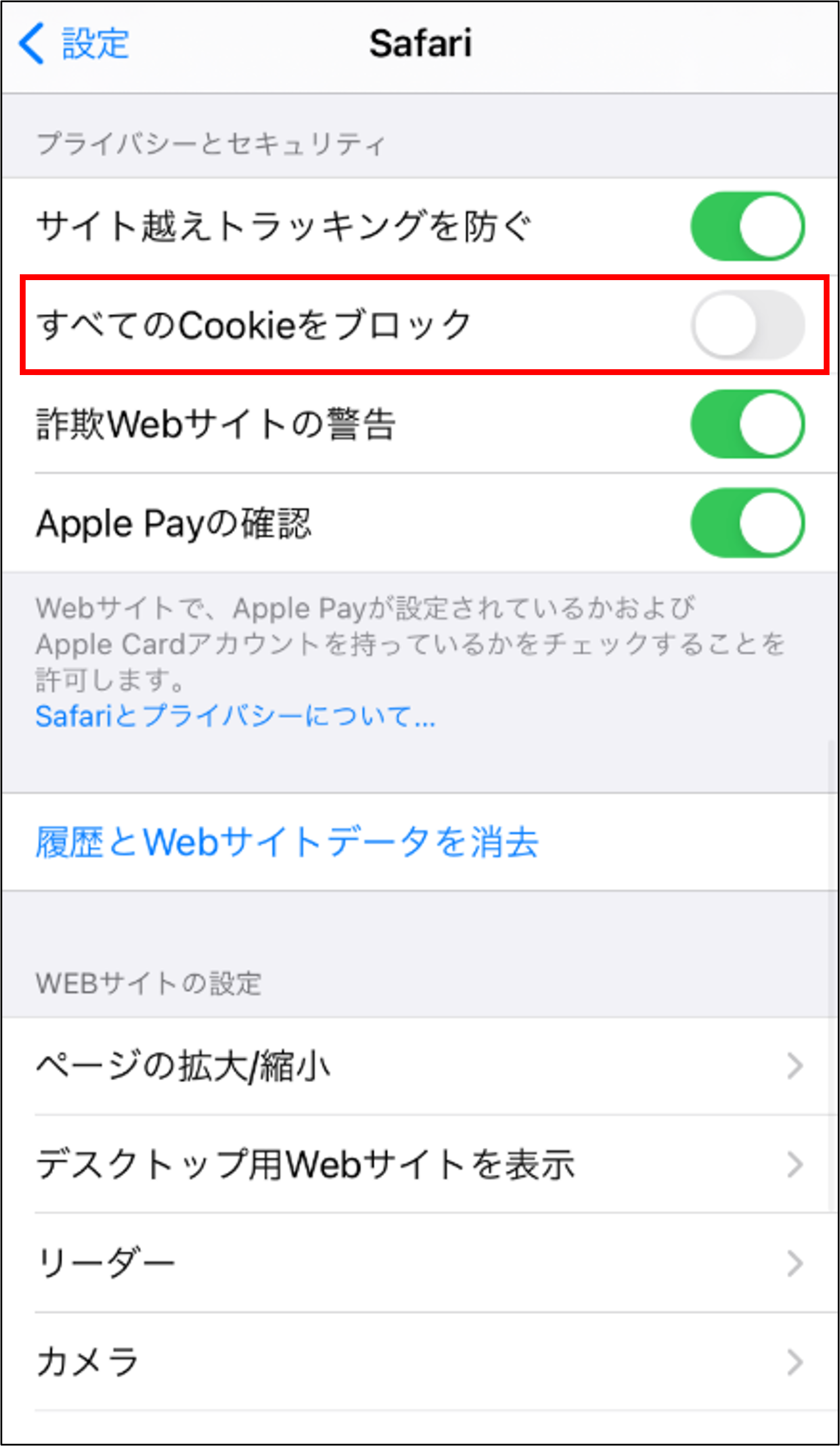 iPhone_Cookie____.png