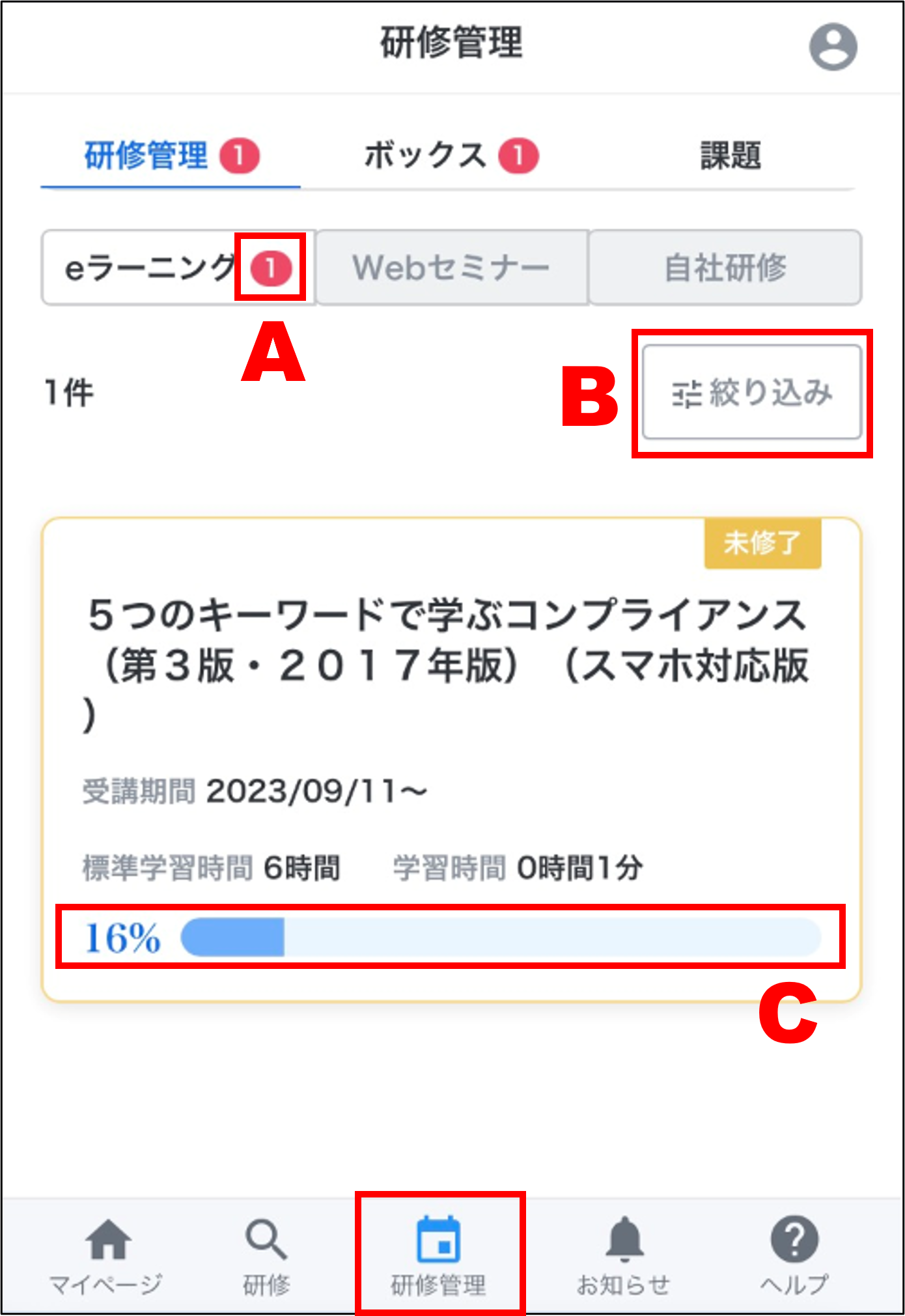 画像5_モバマニュアル10ページ.png