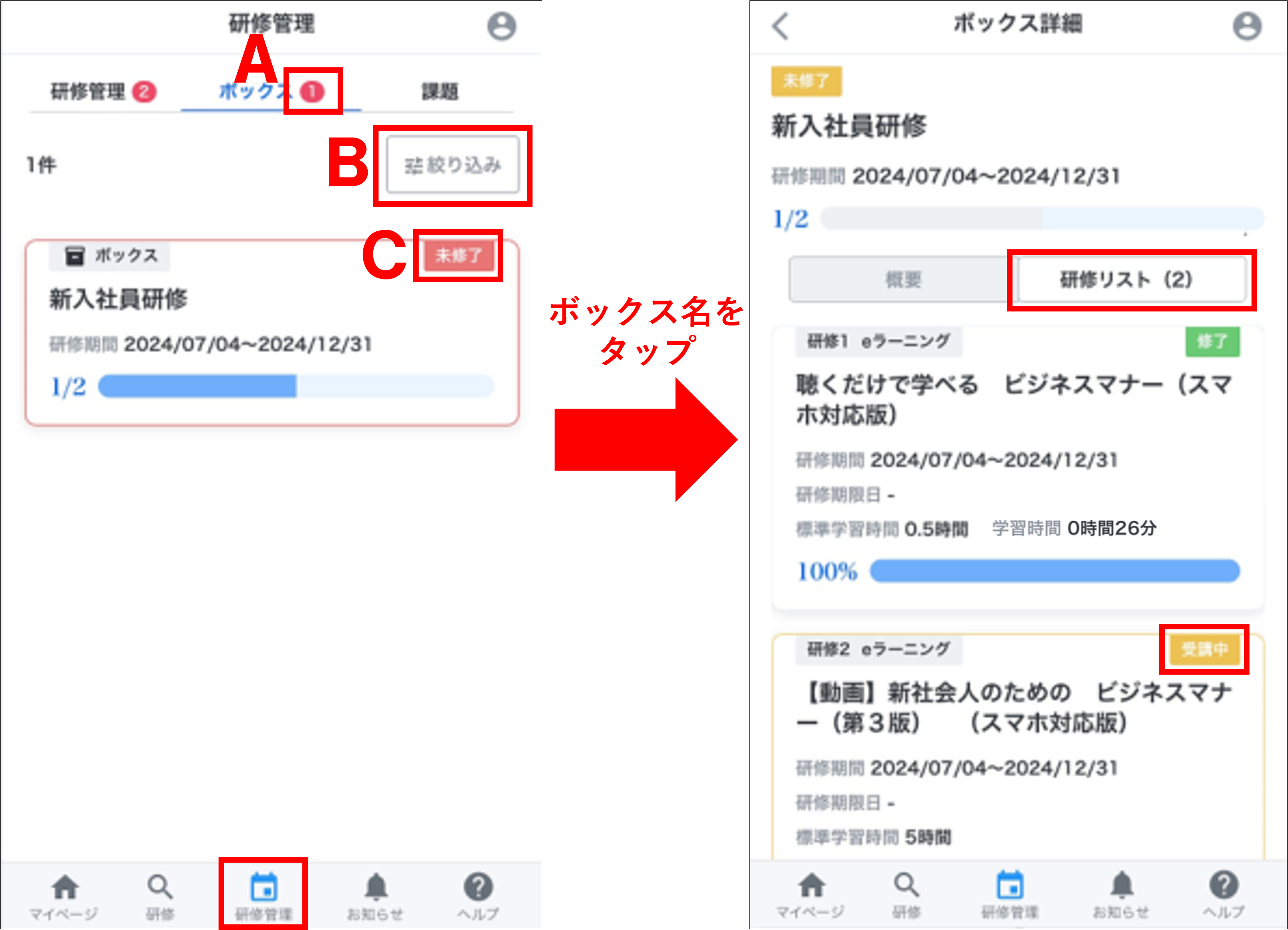 画像4_20240722.png