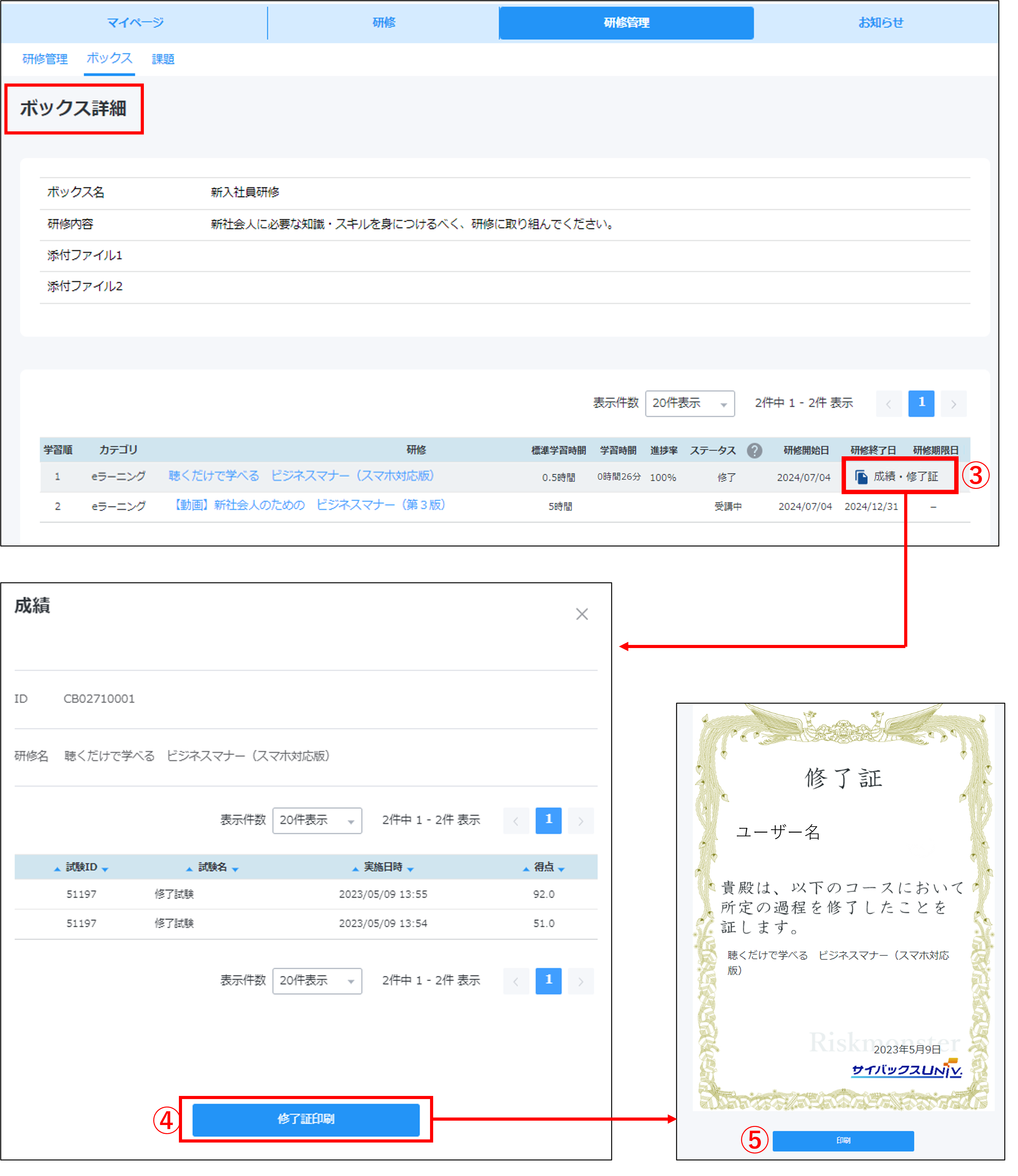 画像7_20240722.png