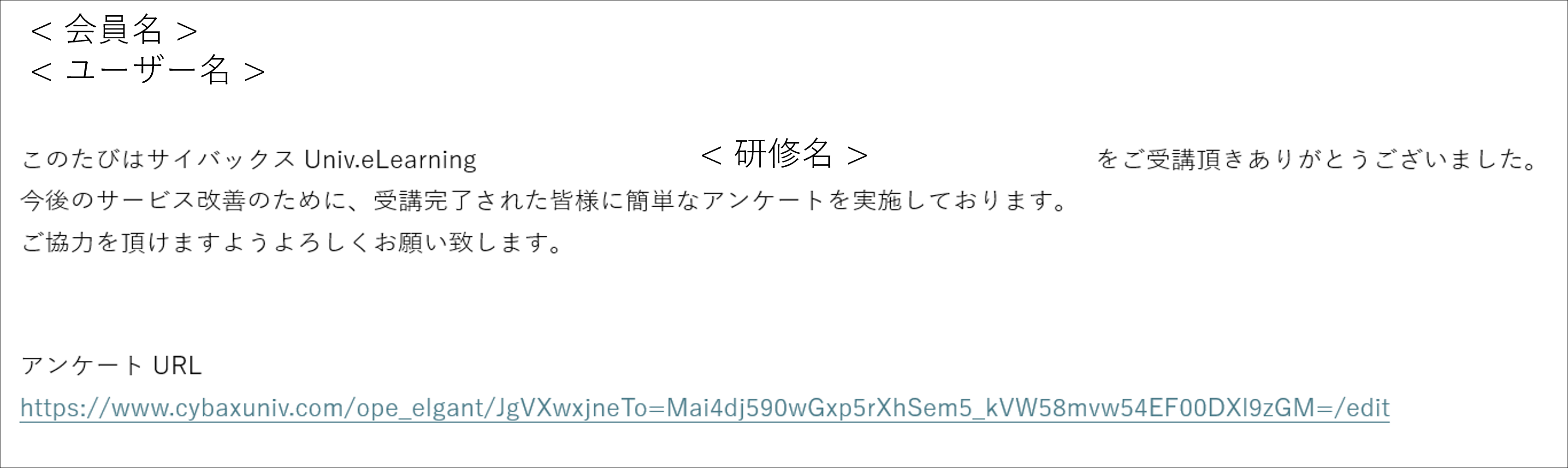 メールイメージ_20240710.png